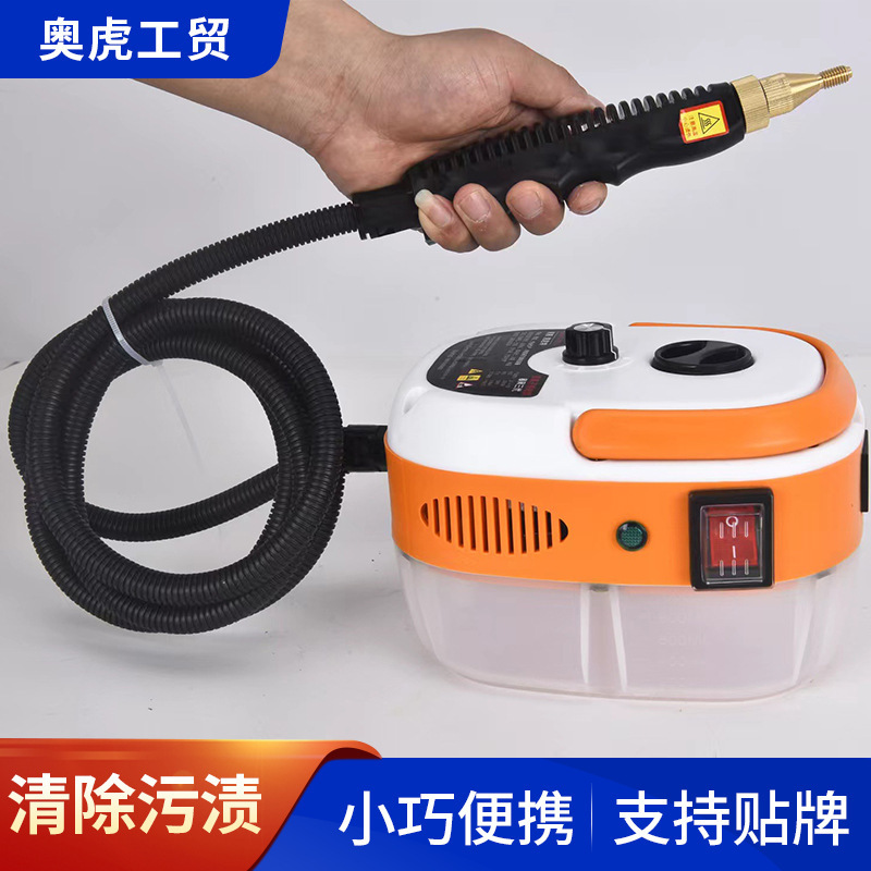 Wholesale of HVVM hand-held commercial disinfection tool for household flue air conditioners