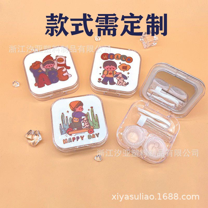 The contact lens box, the wholesale shell, the transparent pupil box, the twin box, and the partner box.