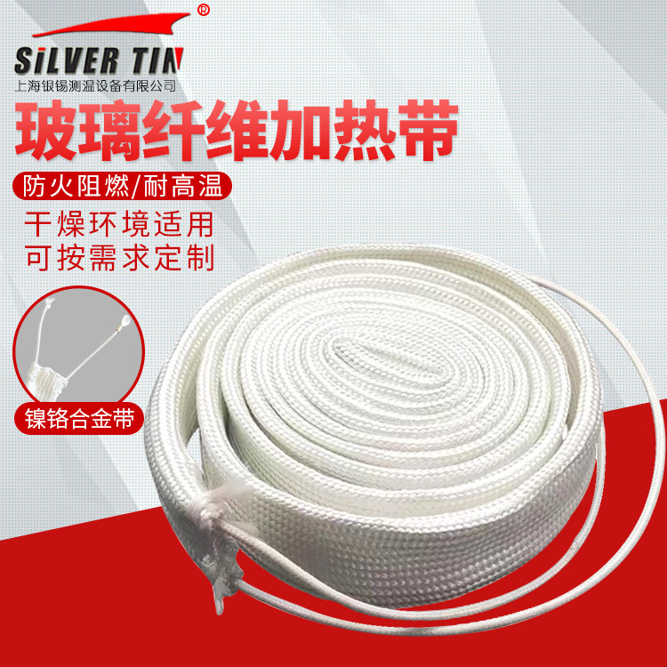 Fibreglass with tropical tropics piping anti-freezing tropics 220v entangled in industrial heat