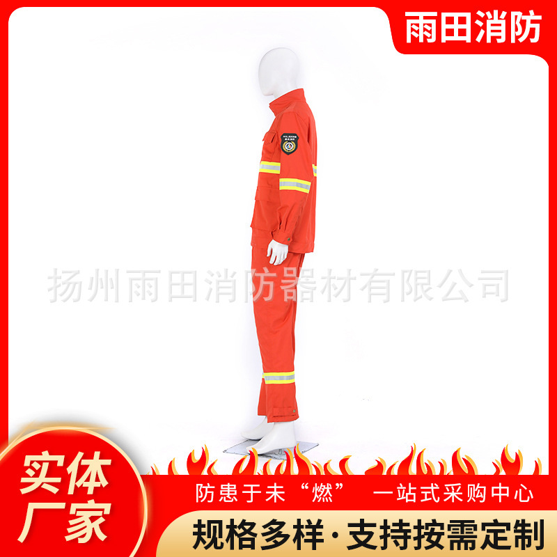 Bộ đồ cứu hộ trong rừng để giảm tốc trong tất cả các khu rừng bông và quần áo bảo vệ rừng cứu hỏa