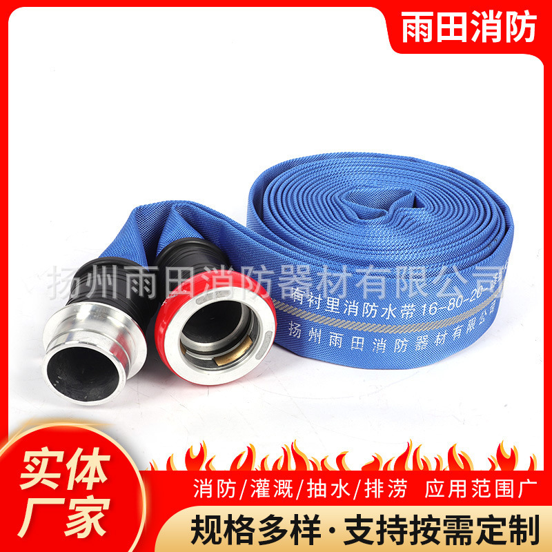 Dây bảo vệ nước màu xanh được nối lại với dây đai nước 16-8020 có dây chống lửa, dây đai tưới tiêu nông nghiệp