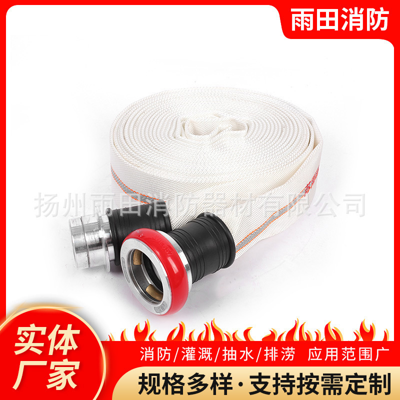 16-65-20 Đai chữa cháy Polyurethane có đai lót, giao diện nhanh dạng gương, đai chữa cháy.