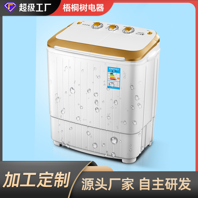 Nhà sản xuất tùy chỉnh một máy giặt bán tự động với một thanh mini với hai cửa sổ.