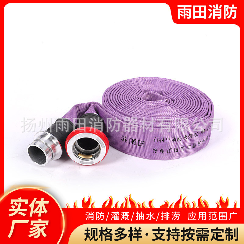 Dây bảo vệ chống lửa đa giác thẳng đứng 2065-20 màu tím giao diện cao áp lực cao PU chống lửa