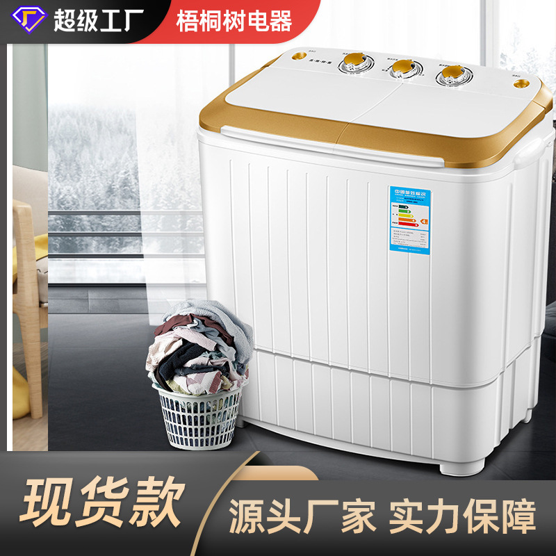 Tuỳ biến hai máy bán tự động máy giặt mini máy giặt bên ngoài máy sấy nước