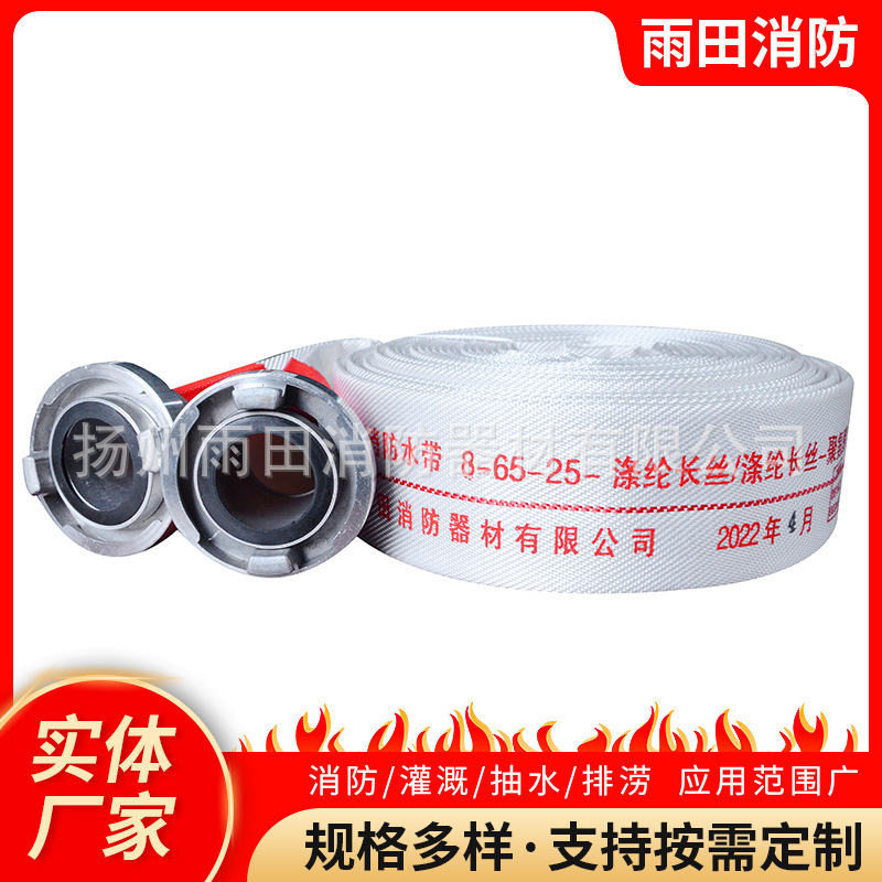 Dây đai chống lửa gấp đôi và dày đặc với dây đai chống lửa có hàng 8-65-25 cho rèm nước.