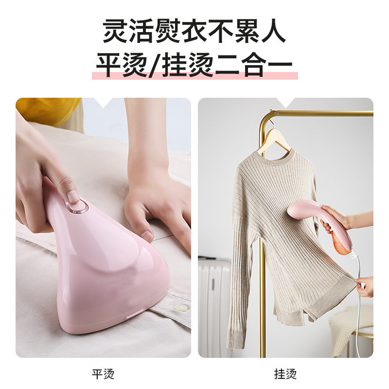 手持式家用蒸汽挂烫机便携式高温熨烫蒸汽刷水滴按钮2021跨境外贸