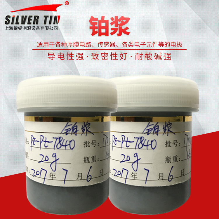 99.99 platinum, silk-printed thick membrane circuit conductor platinum, sensor electrodes conductor platinum conductor.