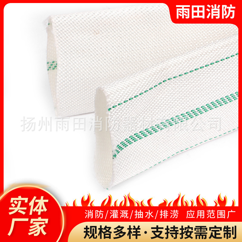 Siêu ánh sáng 25-65-20 Polyurethane pvc, đai nước áp suất cao trong rừng