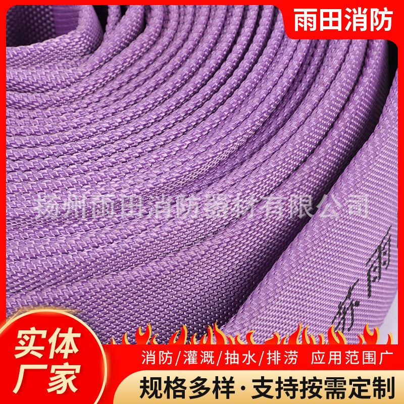 Hai lớp dày hơn với một giao diện polyurethane màu tím 20-20 cho đường thẳng.