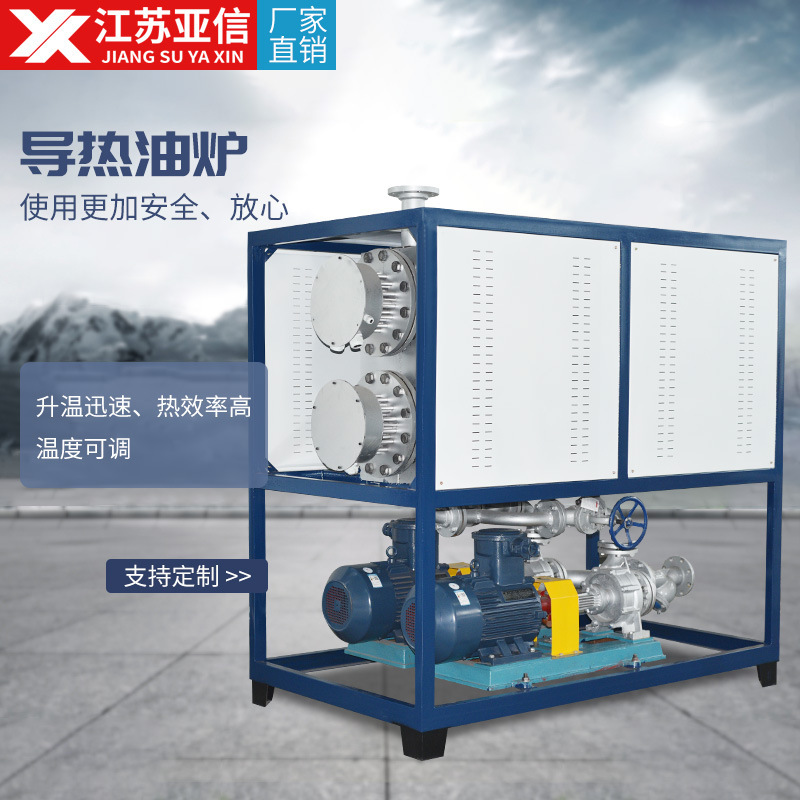 Supply of electro-heated heaters, chemical reaction boilers, boilers, heaters.