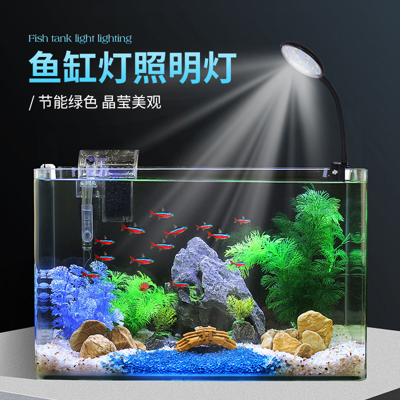 小魚缸燈夾燈四色COB燈帶照明水草燈鬥魚缸燈水草led燈小缸夾燈