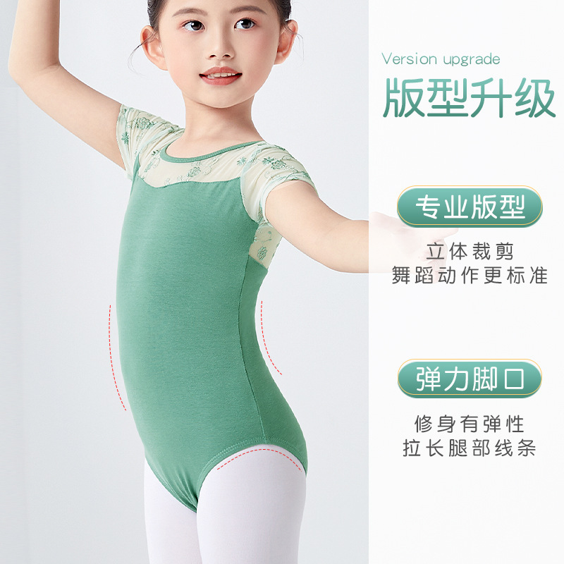 "Summer dance dress for children with young children in Latin dance short-sleeved gymnastics for Chinese dance exams"