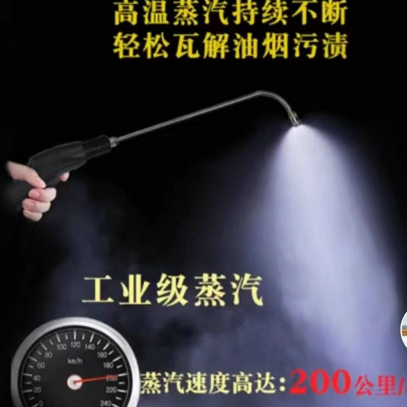 Wholesale of HVVM hand-held commercial disinfection tool for household flue air conditioners