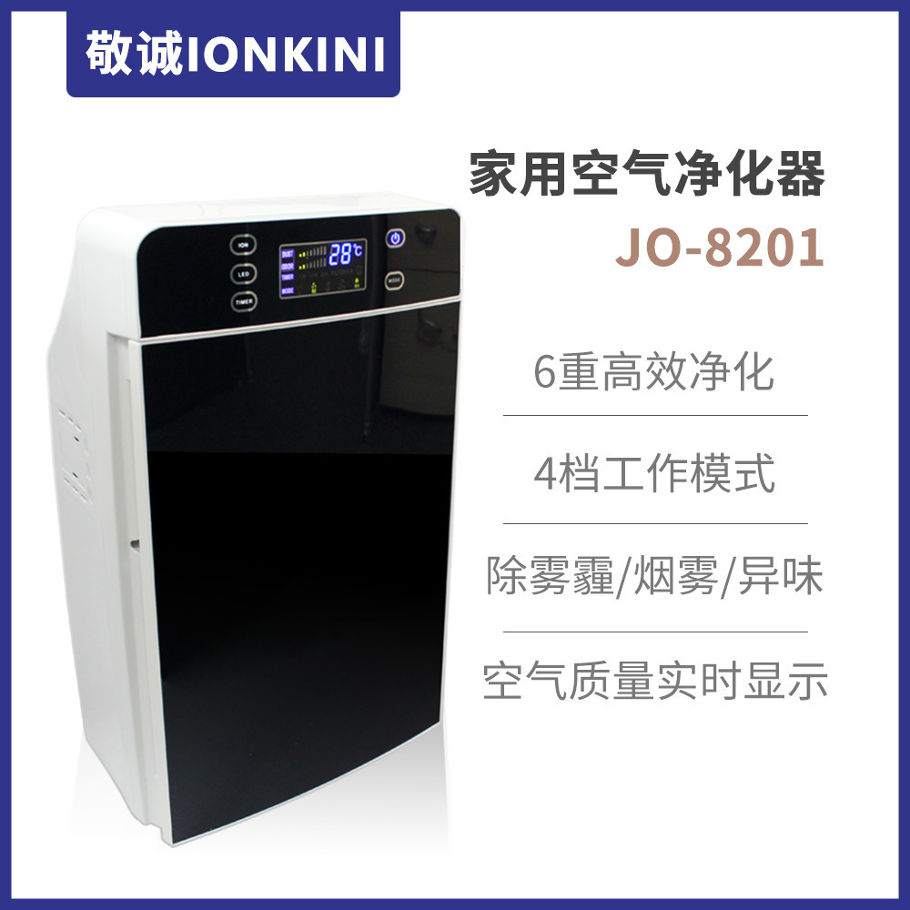 Bộ lọc Hepa carbon lạnh sạch hơn khử mùi formaldehyde hiệu quả trong máy lọc không khí gia đình