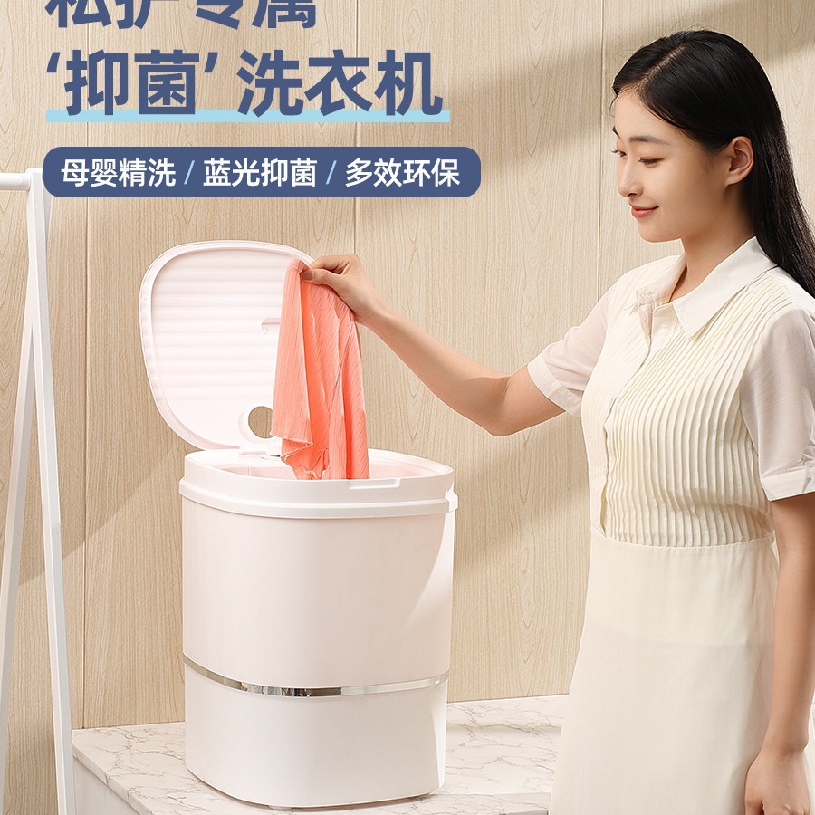 Nhỏ, bán tự động máy giặt em bé và trẻ em tích trữ máy giặt, run rẩy cùng một máy giặt