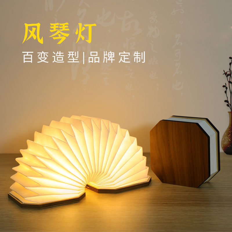 Booklights folding creative gifts nightlights, LED LED LED lights, mini-diy nightlights distributed