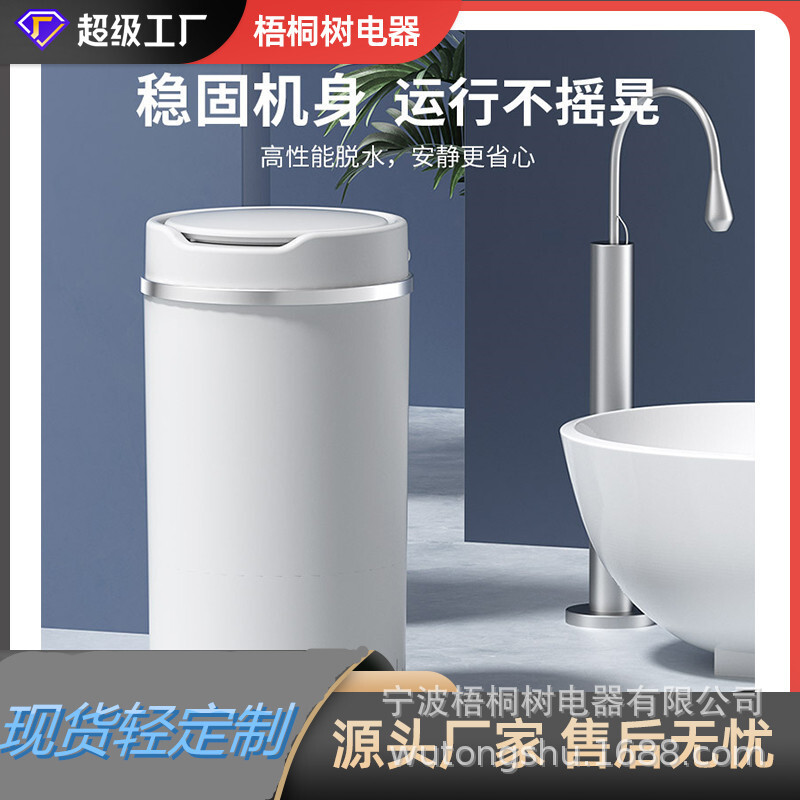 Máy sấy nước, ký túc xá nhỏ, phòng cho thuê, xô khô, một thùng đựng khăn