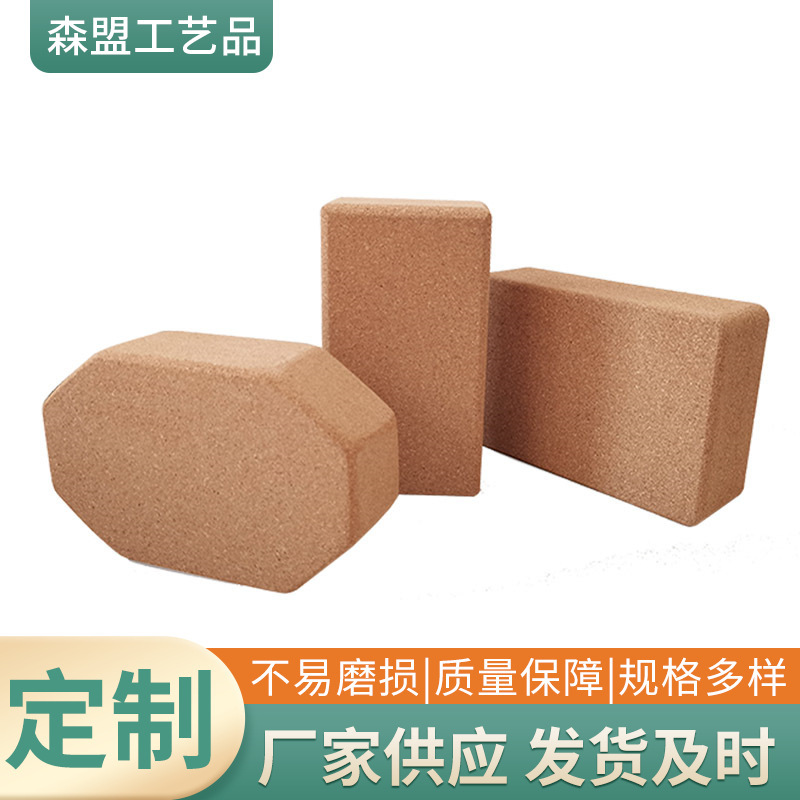 A soft-wood yoga product, a soft-wood yoga peanut ball massage ball, and home-made eight-side flexible bricks.