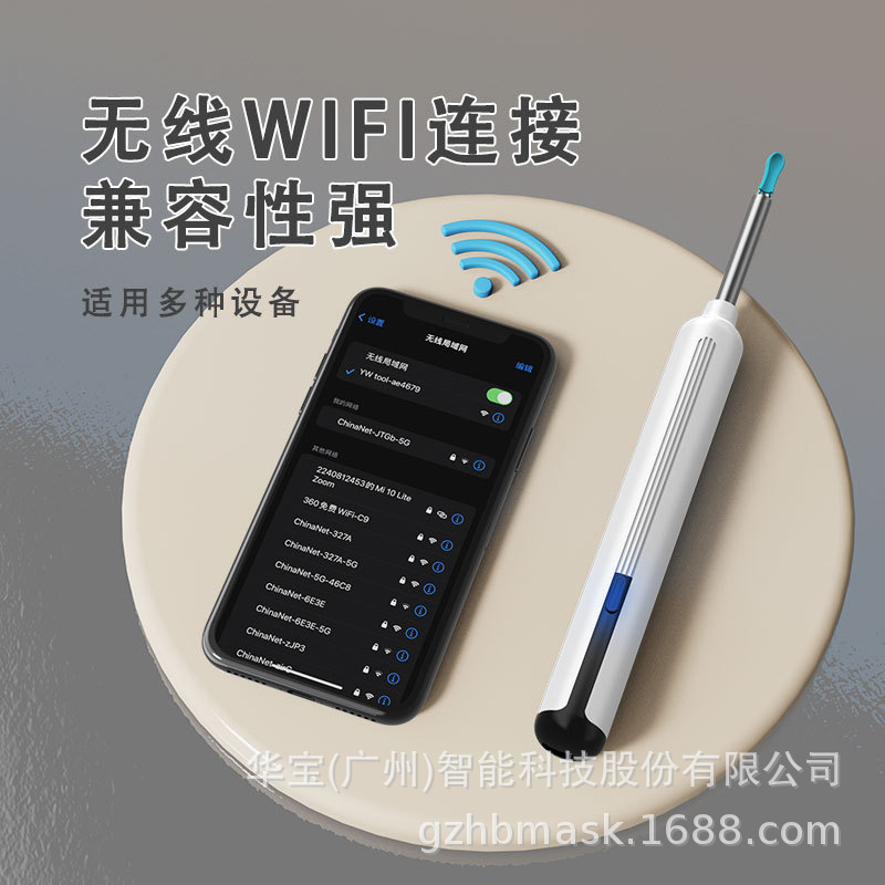 可視挖耳勺YW16掏耳朵神器無線WIFI帶燈內窺鏡潔耳器可視化掏耳勺