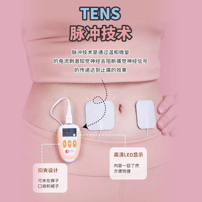 A menstrual nurse for girls with a portable abdominal abdominal massage.