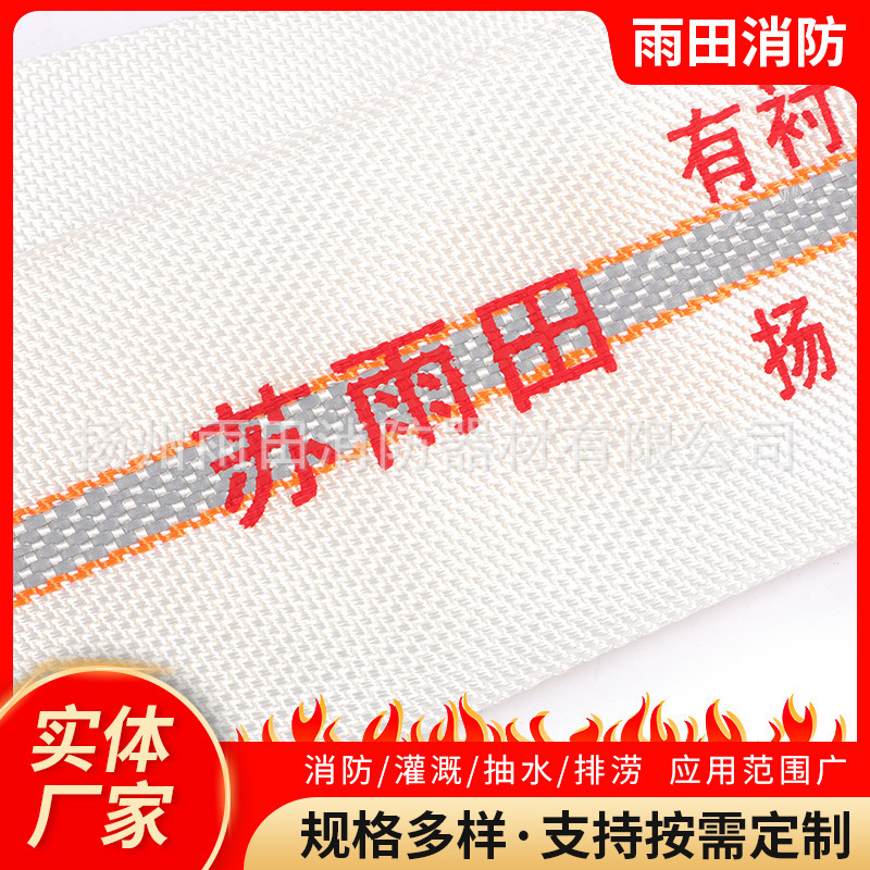 16-65-20 Đai chữa cháy Polyurethane có đai lót, giao diện nhanh dạng gương, đai chữa cháy.