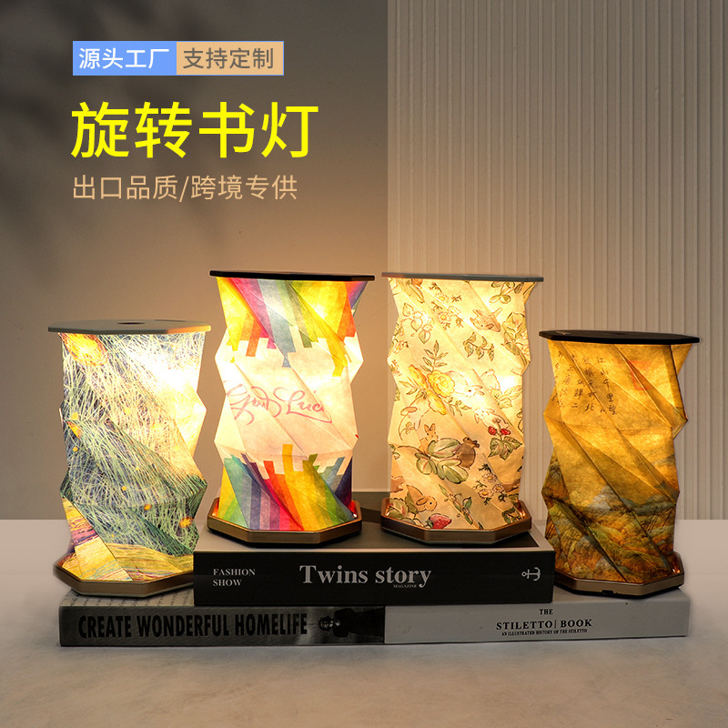 Books of the Booklight Spring Festival gift folding atmospheres of the Cafeteran Creative Gift Lamps