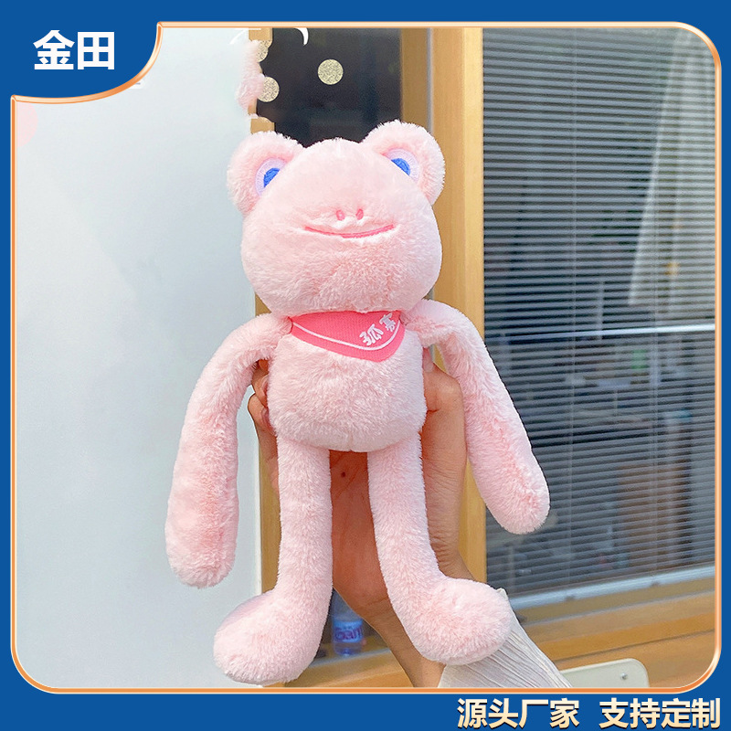 It's a cute, fluffy, fluffy-frog guy with a key button.