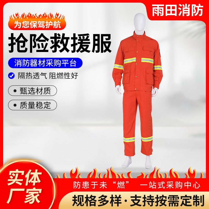 Bộ đồ cứu hộ trong rừng để giảm tốc trong tất cả các khu rừng bông và quần áo bảo vệ rừng cứu hỏa