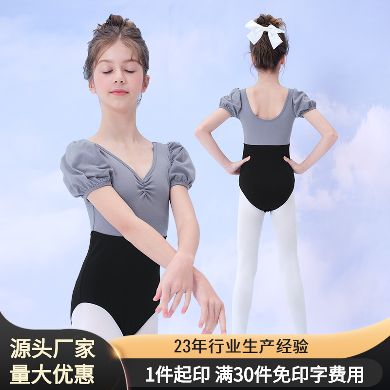 Children's dance dress girls' Chinese dance costumes for the summer chromosomal dance practice