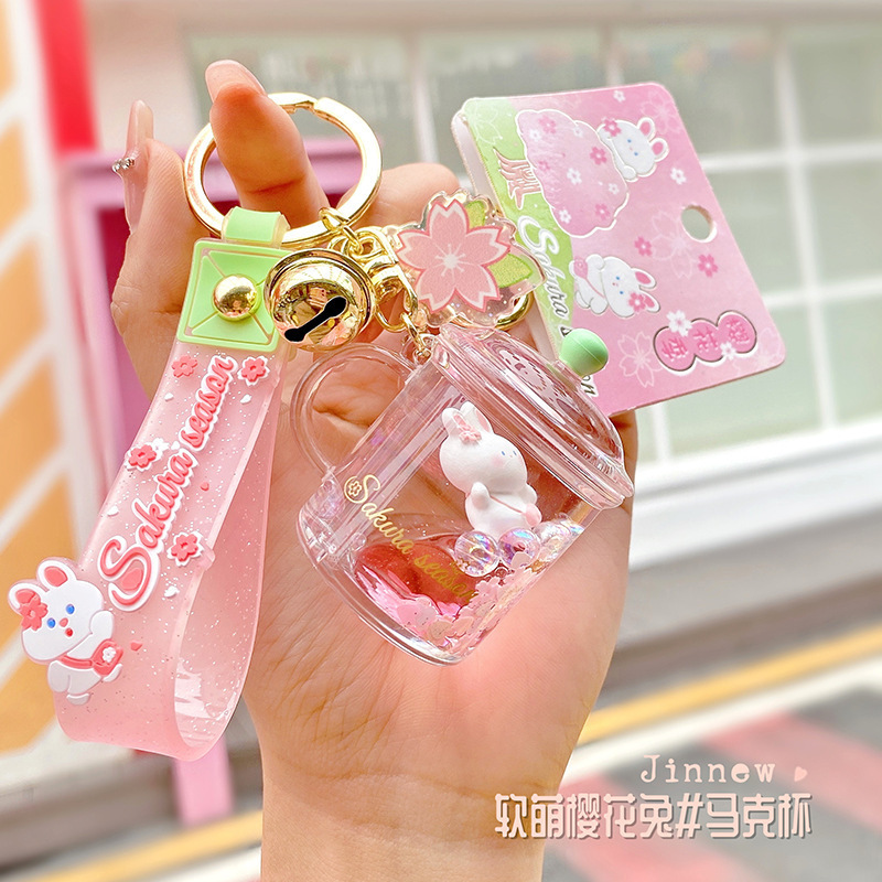♪ ♪ A girl with a cute key ♪