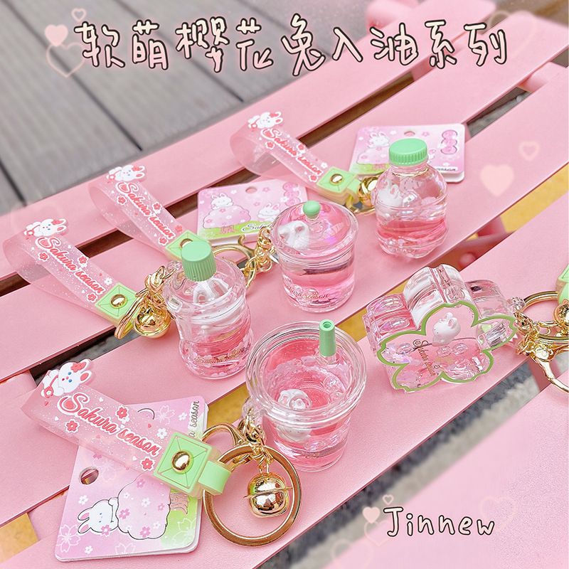 ♪ ♪ A girl with a cute key ♪