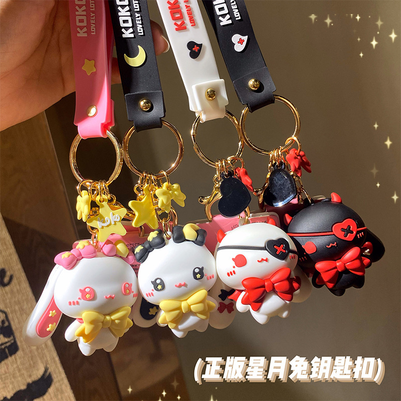 The original edition authorizes the Star-Mount Rabbit series to bind the key buttons, the creative bag, the cappella gift.