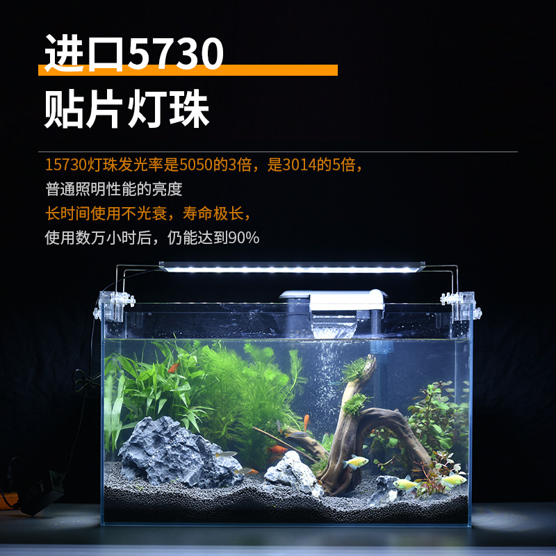 An upgraded version to regulate the energy-efficient light in the fish tank.