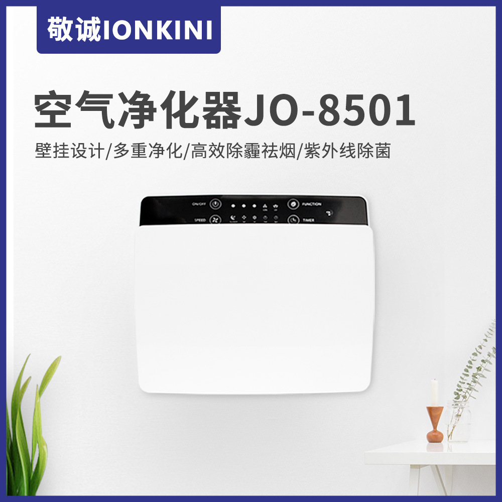 Máy lọc không khí trong nhà làm sạch các-bon Hepa được kích hoạt ánh sáng cực tím ngoại trừ việc ngửi.