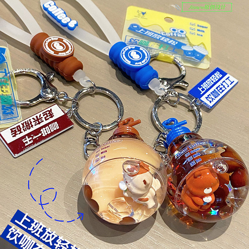 Café couple bear & cat light bulbs in fuel key buttons, pour-salary gift