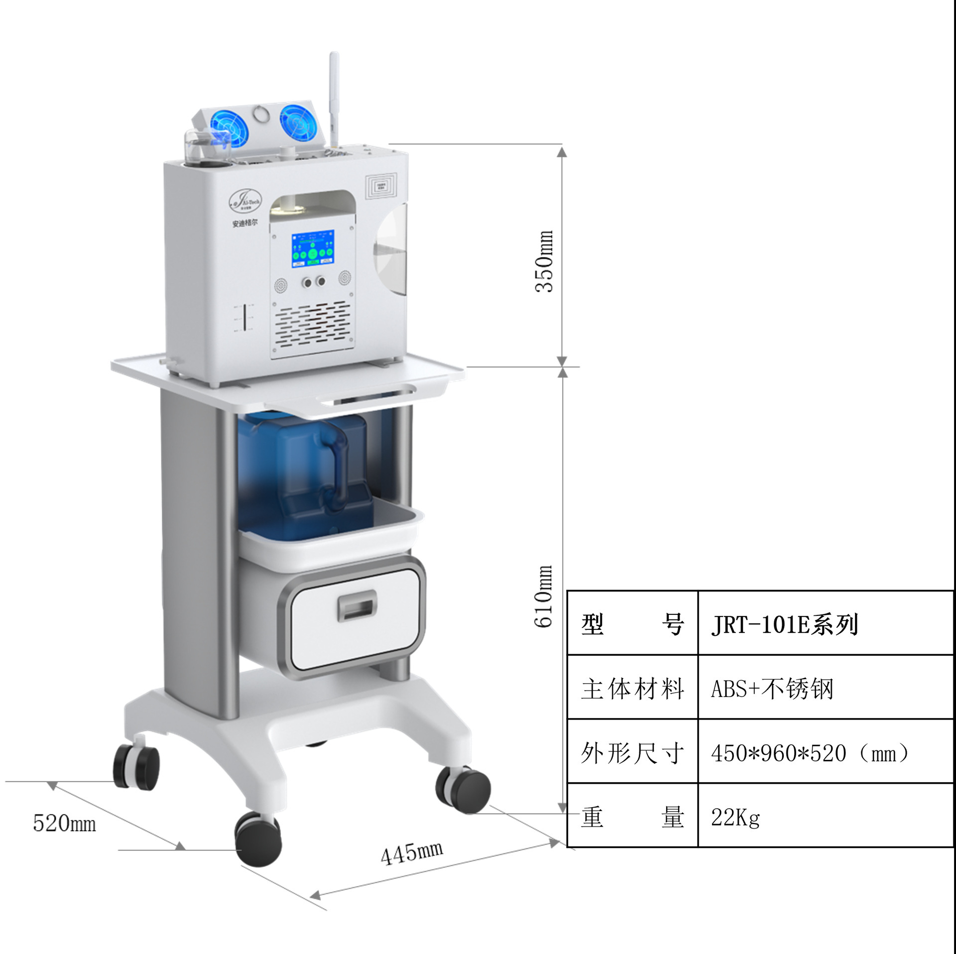 JRT-101E1E1X (eco-mmic) triệt sản thông minh của aerobics với chất khử mùi ẩm