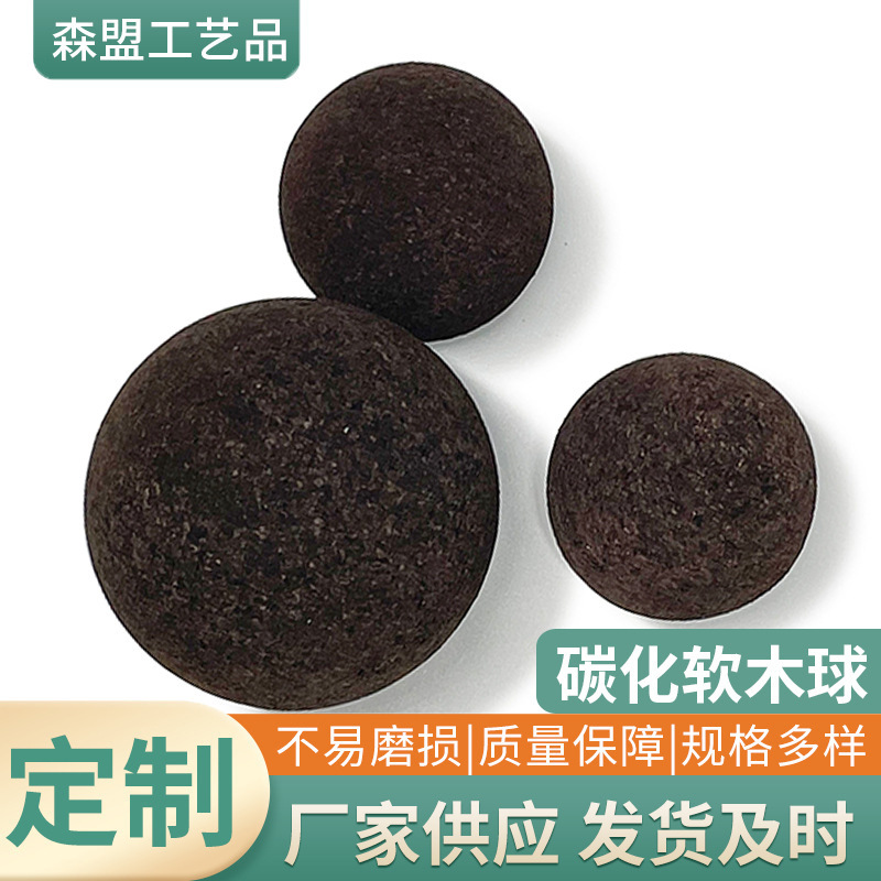 The softwood factory sells carbonized softwood ball roundwood puck for softwood yoga massage.