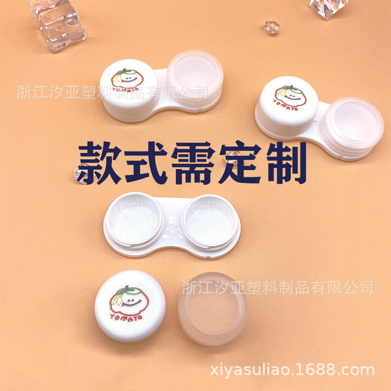 Colour-colored contact lens boxes transparent with cartoon partner boxes, plastic lens boxes semi-transparent bins of pupils