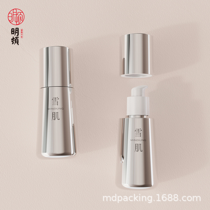 明顿包装 化妆品瓶子高级110ml150ml原液精华油瓶水乳液按压泵瓶