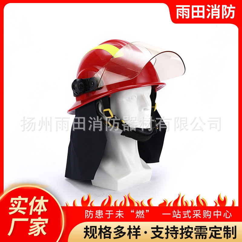 17 tích hợp mũ chỉ huy FTKB 3/4 lính cứu hỏa, nửa mũ bảo hiểm 17 mũ bảo hiểm