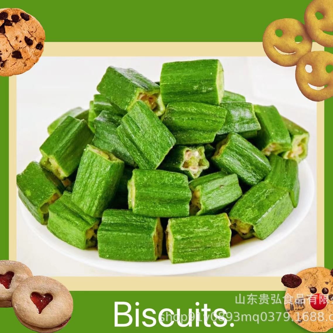 低温脱水秋葵段黄秋葵脆秋葵干即食果蔬脆休闲小零食秋葵干