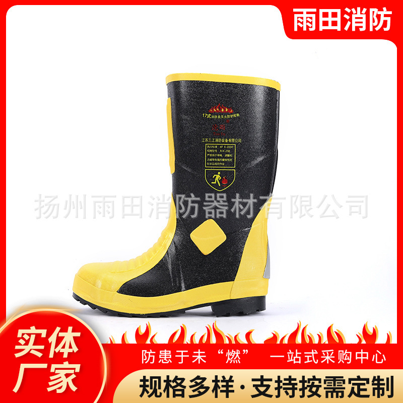 khởi động chống lửa cho đôi giày thép chống thủng cho đôi giày cứu hộ tập hợp 17 đôi giày chống lửa