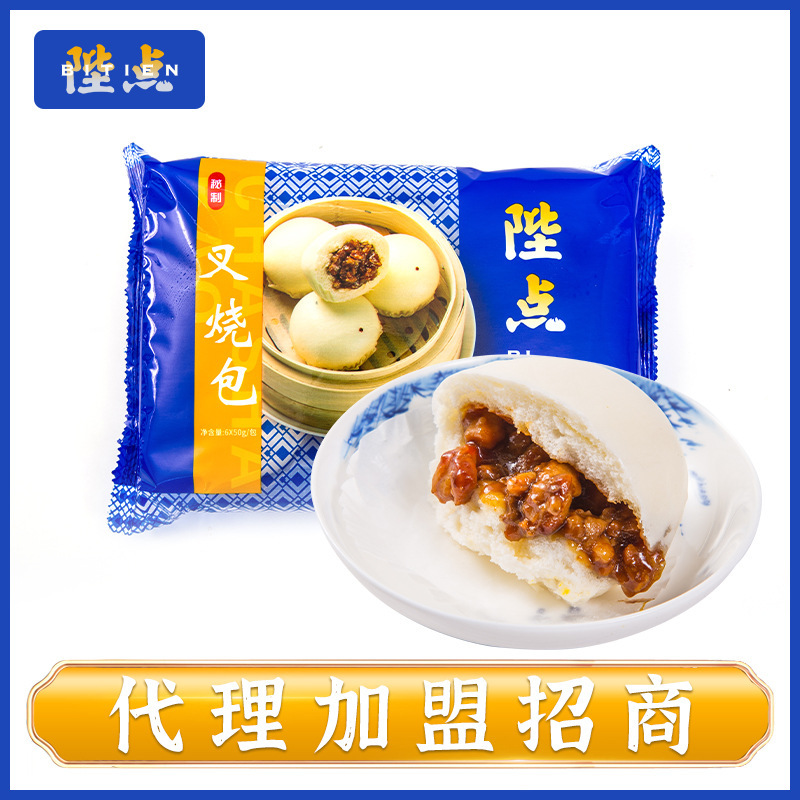 Bánh bao thịt heo, dĩa ăn sáng bí mật, trà ăn dở, bánh bao cao su rộng.