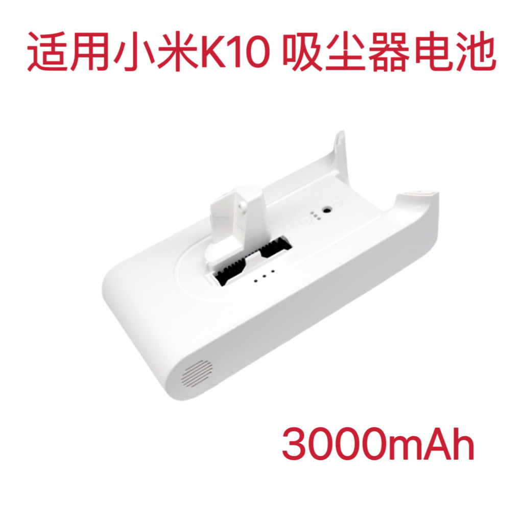 3000 m ah long voyage, suitable for millimetre home vacuum cleaner K10 lithium battery