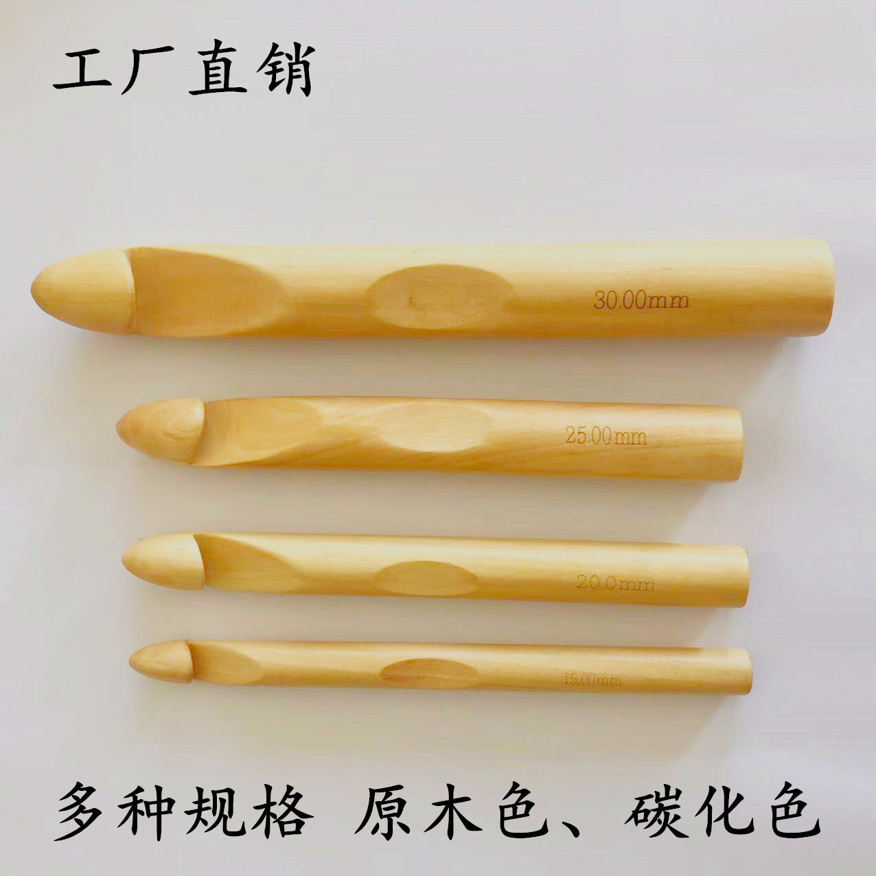 Weave tools super-grain hooks, needles, sweater mats, carburetor rims, 20mm long 80CM