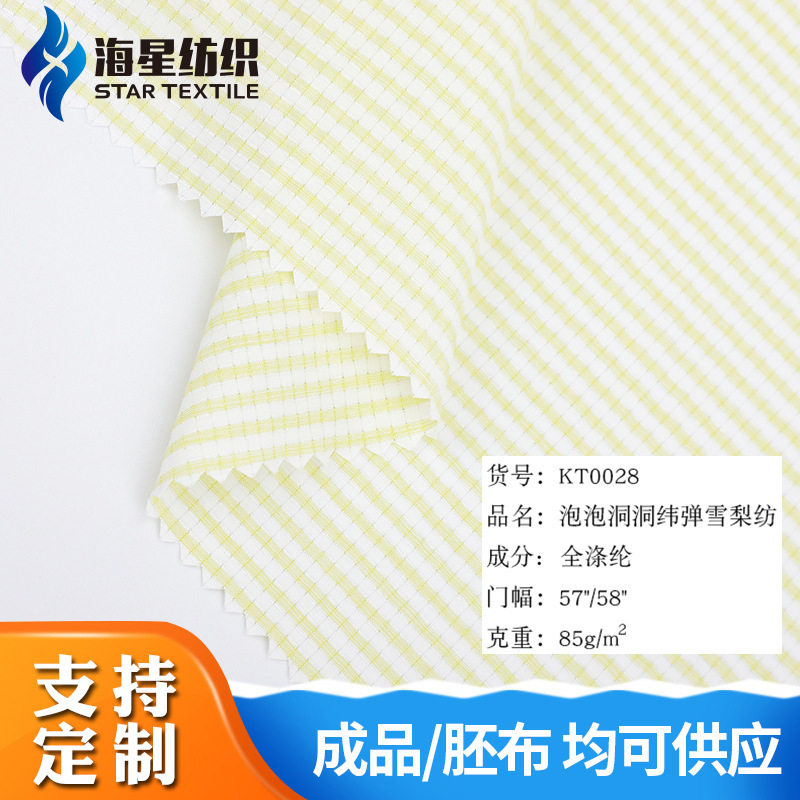 0.2 Bong Bóng Thiên Đường.
