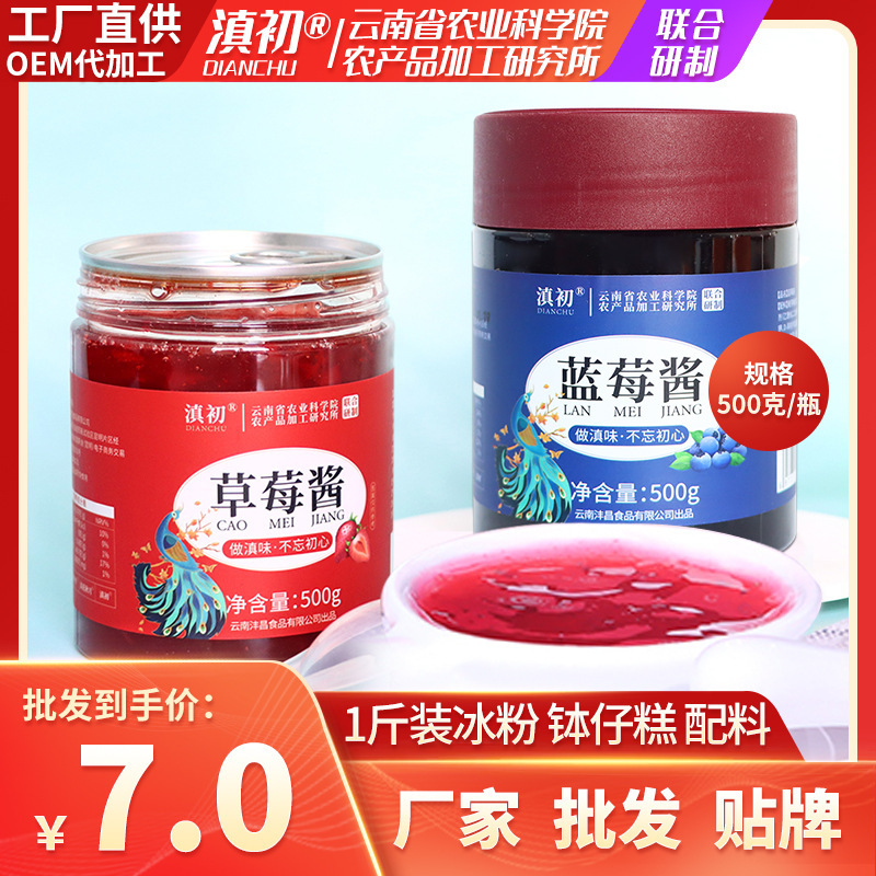 Kẹo Mango, trà kem, hương thơm đặc làm bánh mứt việt quất.