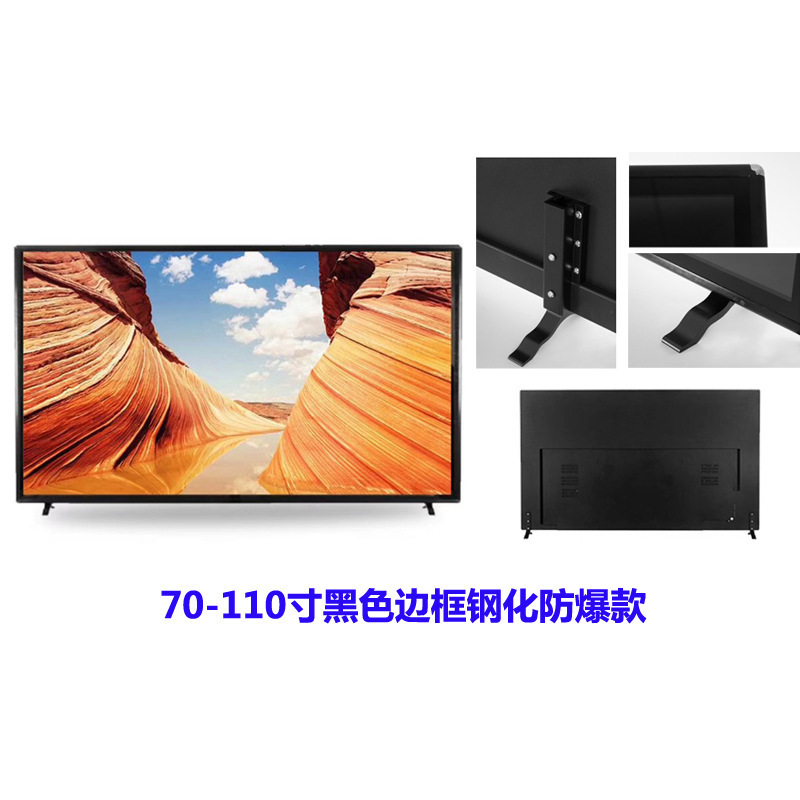 100-inch 4-K Network Smart LCD TV with Wireless WIFI Super Steel Protection Hotel KTV TV