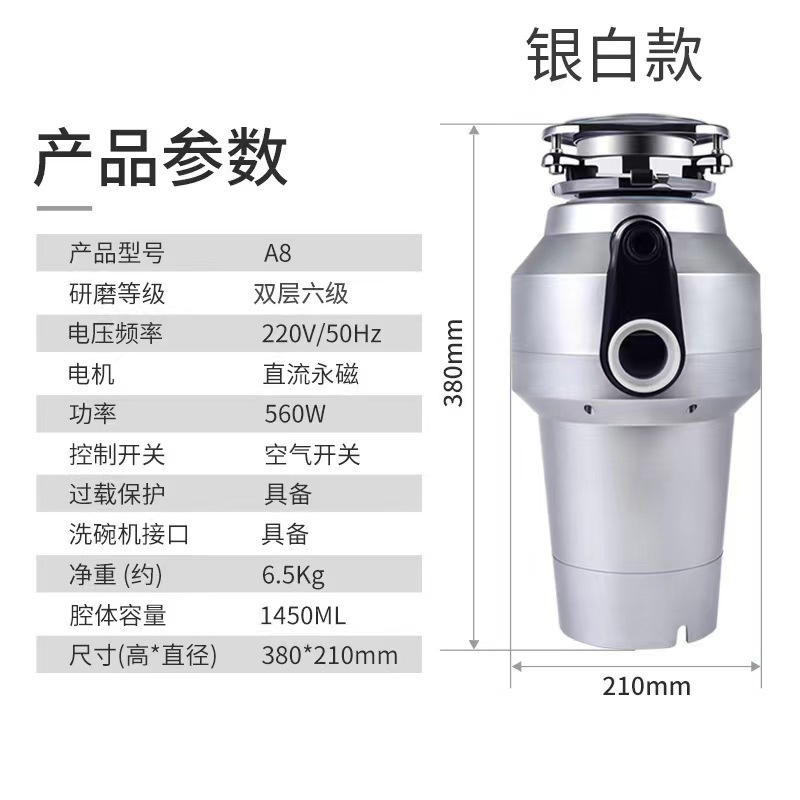 廠家 廚房食物垃圾處理器 家用靜音不堵水槽廚餘粉碎垃圾處理機